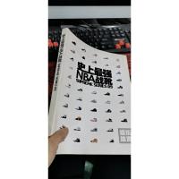 史上最强NBA战靴