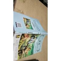 童年 彩图注音版