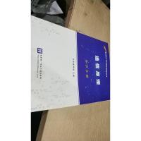 通信原理 知识分册