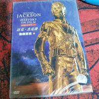 迈克杰克逊 他的历史 2 dvd