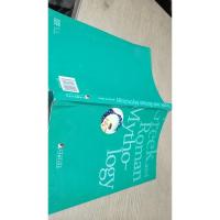 希腊罗马神话（英文权威版）