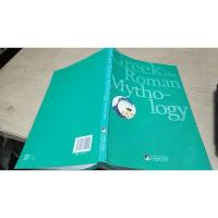 希腊罗马神话（英文权威版）