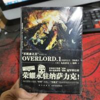 OVERLORD.1 不死者之王·黑暗战士