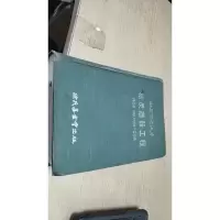 核反应器工程