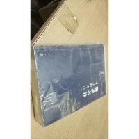 聊斋志异详注新评(第2册)