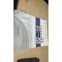 汽车4S店经营与管理