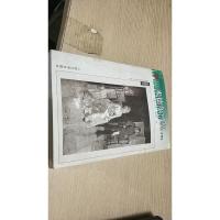 米德尔马契 下 插图本