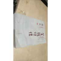 苦难辉煌(全新修订增补版)