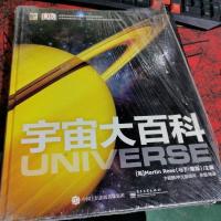 DK宇宙大百科