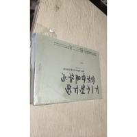 下一个倒下的会不会是华为(终极版)