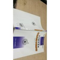 经济数学基础 线性代数习题解答