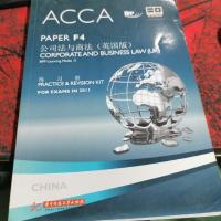 ACCA F4 公司与商法 练习册