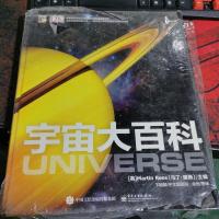 DK宇宙大百科