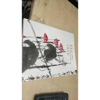 2019春季文物艺术品拍卖会 中国书画一