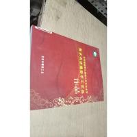 北京邮政第三届职工文化艺术节 美术书法摄影手工艺品 作品