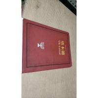 塔木德(精装彩插修订版)