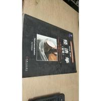 经济学(宏观)(英文版·第3版)