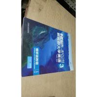新视野大学英语 视听说教程（3 智慧版 第3版
