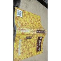 股票操作学 第二版五刷