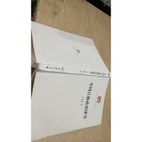 中国官僚政治研究