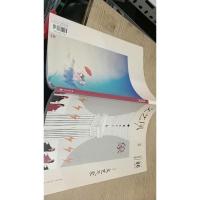 文艺风象2018/6 第1期