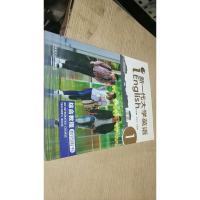 新一代大学英语1 教师用书