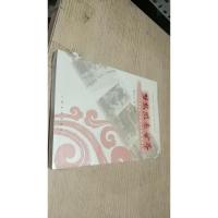 梦想照亮世界:2008北京奥运火炬境内外传递体验之旅