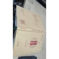 黄帝内经·胎育智慧