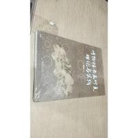 博物馆书画修复理论与实践