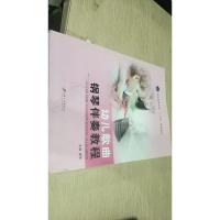 幼儿歌曲钢琴伴奏教程