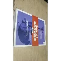 Android编程权威指南(第2版)