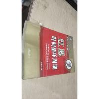 江恩时间循环周期