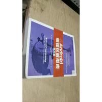 Android编程权威指南(第2版)