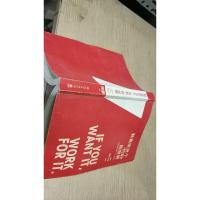 我喜欢这个功利的世界