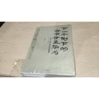 下一个倒下的会不会是华为(终极版)