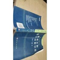 微积分和数学分析引论（第一卷）第二分册