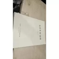 机床数控基础