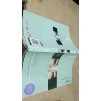 凉生,我们可不可以不忧伤1