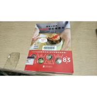 随身小厨房 焖烧罐轻松做便当