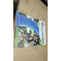 新视野大学英语视听说教程2（智慧版第2版附光盘）/“十二五”普通高等教育本科国家级规划教材