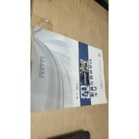 汽车4S店经营与管理