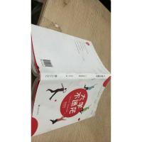 大学不迷茫(百万书作家、考虫网联合创始人李尚龙写给所有大学生的人生成长手册)