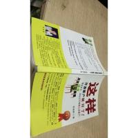 这样开发客户就对了