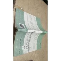 你若安好便是晴天