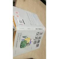 生活需要仪式感