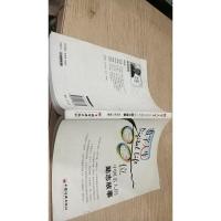 数字人生:100位中国名人的励志故事