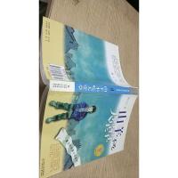 山羊不吃天堂草