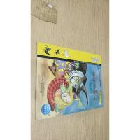 我爱阅读:黄色系列第2辑(巫师的虱子)