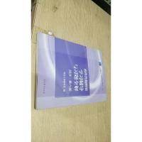 线性代数附册 学习辅导与习题全解(同济·第六版)