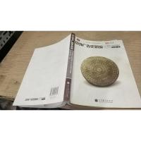 中外广告史新编